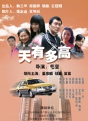 黄色直播app下载3.0.3每天无限vivo版游戏-黄色app下载3.0.3每天无限次vivo版游戏破解免费安卓ios