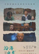 黄台直播app免费版下载