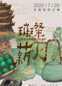 黄色app大全
