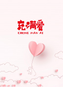 9.1.ncrm官网官方版下载-9.1.ncrm官网2025最新版v.52.19.59-安卓使用讲解：打开应用