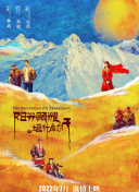 九·幺免费看片-9.1免费版玩命加载中安装-抖阴成人版-9I看片成人免费视频-9.1成人免费版