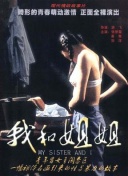 涉黄软件下载-免费看黄色的软件-十大禁用软件-可以免费看黄的软件