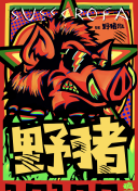 十大免费看大片APP软件