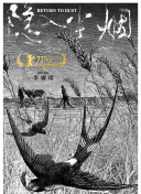 黄软件下载-黄色十大软件-黄软件大全-黄色下载大全