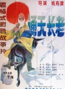 黄色软件下载安装官方版-黄色软件下载安装2026最新版v.293.37